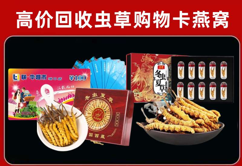 文水县回收购物卡